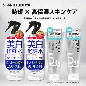 [4点セット] ホワイトルフィフス 薬用化粧水 500ml＆...