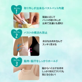 【S-M/ベージュ・ブラック2色組】サイドパッドキャミソール2枚組