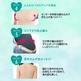 【S-M/ベージュ・ブラック2色組】サイドパッドキャミソール2枚組