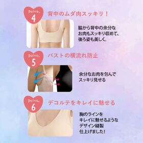 【S-M/ブラック・ベージュ2色組】サイドパッドブラ2枚組