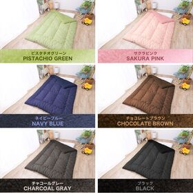 【グレージュ プレーン】衿なめらかシンサレート綿入り掛布団 ジュニア