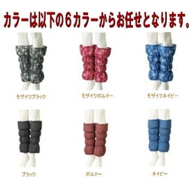 TEIJIN 帝人 速暖レッグウォーマー【色・柄任せ】を税込・送料込でお