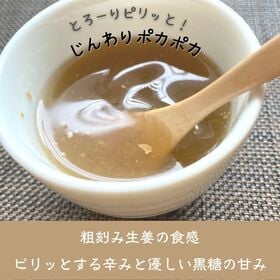 蒸し生姜湯「極」（粉末16g×4P）×5袋セット／無添加 国産原料・蒸し生姜・生ショウガ・黒酢・黒糖