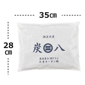 調湿木炭「炭八」ミディアムサイズ3L×3袋