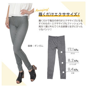 2枚組裏ボアタイプ【S-M/ギンガム】コアシェイプデニムプリントレギンス
