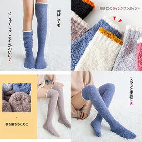 【ブルー】ニーハイ ルームソックス もこもこ 冬 暖かい オーバーニー ハイソックス