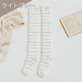 【ライトグレー】ルームソックス もこもこ ニーハイ 冬 暖かい オーバーニー レディース