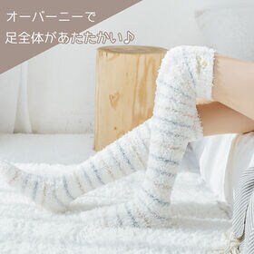 【ホワイト】ルームソックス もこもこ ニーハイ 冬 暖かい オーバーニー レディース