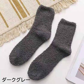 【ダークグレー】メンズ ルームソックス もこもこ 冬 暖かい ルームソックス
