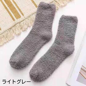 【ライトグレー】メンズ ルームソックス もこもこ 冬 暖かい ルームソックス