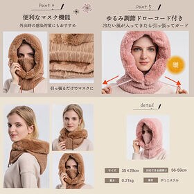 【ピンク】ニットフードウォーマー ネックウォーマー フェイスマスク キャップ レディース ボア