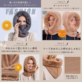 【グレー】ニットフードウォーマー ネックウォーマー フェイスマスク キャップ レディース ボア