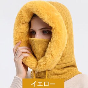 【イエロー】ニットフードウォーマー ネックウォーマー フェイスマスク キャップ レディース ボア