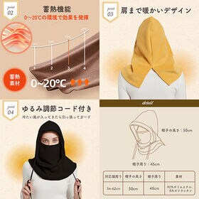 【ピンク】フードウォーマー ネックウォーマー フェイスマスク キャップ レディース メンズ