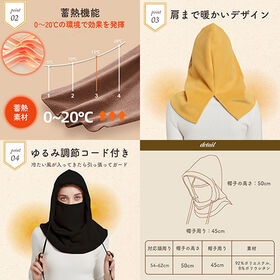 【イエロー】フードウォーマー ネックウォーマー フェイスマスク キャップ レディース メンズ