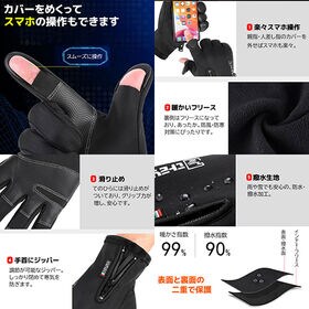 【グレー・L】指出し手ぶくろ メンズ 指出し手袋 手袋 スマホ対応 レディース キッズ 防水