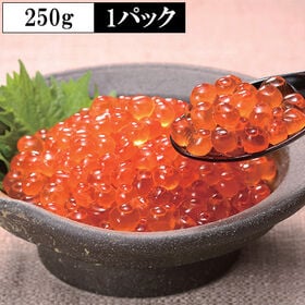 【250g】北海道発いくら醤油漬 | 旨味とコクの成熟鮭卵のいくら醤油漬。