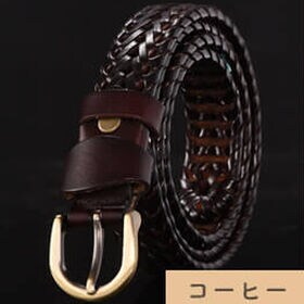 【コーヒー・女性用110cm】メッシュ レザー ベルト 編み込み 牛革 革 ベルト ビジネス