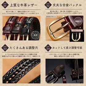 【ブラウン・男性用120cm】メッシュ レザー ベルト 編み込み 牛革 革 ベルト ビジネス