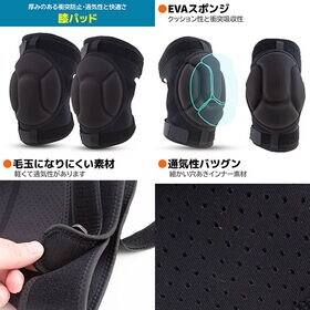 【L】膝 サポーター 膝パッド ひざパッド 2枚セット 膝当て 作業用 ひざあて スポーツ