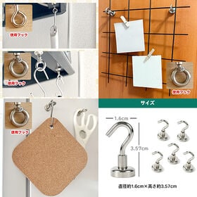 マグネットフック 5個セット+フックのみ4種類セット ネオジム磁石 ネオジム フック