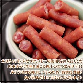【130g×1袋】上さらみ 1袋 ご家庭用 国産豚肉使用！味わい深いワンランク上のサラミ