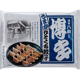 【計75個】「博多八助」監修 博多うまかひとくち餃子