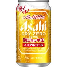 アサヒ ドライゼロ 泡ジョッキ缶 340ml×24本
