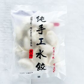 華華 手作り椎茸入り豚肉水餃子 豚肉椎茸水餃子 12個入 4...