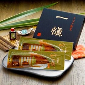 うなぎ割烹「一愼」 長蒲焼