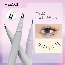 【ミストブラック】極細の2つの筆先！SNSで話題の二爪アイライナー2本セット