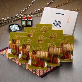 【9食】うなぎ割烹「一愼」 うなぎ蒲焼セット