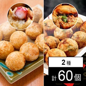 【大阪】元祖たこ焼き 12個×3箱、元祖ラヂオ焼き(牛筋肉入）12個×2箱