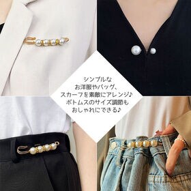 いろいろ使えるおしゃれブローチ10点セット