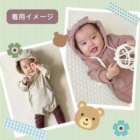 【ブラウン・90cm】くまさんベビータイツ