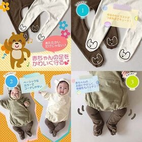 【ブラウン・66cm】くまさんベビータイツ