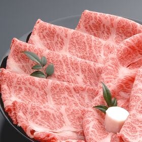 【800g/約5人前】近江牛 肩ロースしゃぶしゃぶ肉