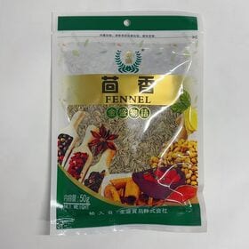 ウイキョウ 小茴香（大料）フェンネル 50g