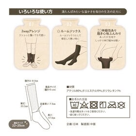 【トープ、ピンク、ラベンダー/3足セット】湯たんぽみたいなあったかソックス