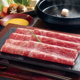 近江牛 すきやき肉　かた肉450g