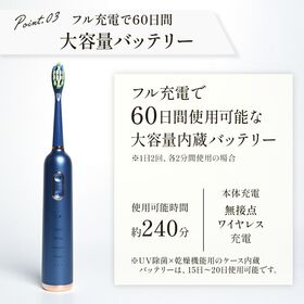 【ネイビー】電動歯ブラシ シャインケア