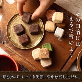 【ハイカカオ・冬】新・和讃盆クッキー