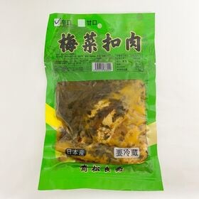 青松 梅菜扣肉 豚バラ肉の梅菜蒸し（辛口）200g