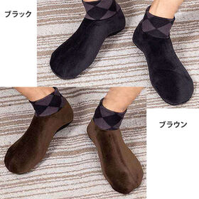 【2足セット（ブラック×ブラウン）】スタイリッシュフリース調チェックルームシューズ