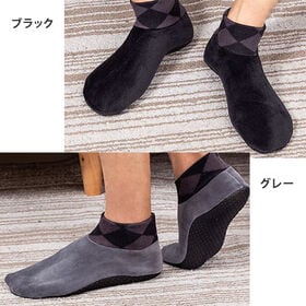 【2足セット（ブラック×グレー）】スタイリッシュフリース調チェックルームシューズ