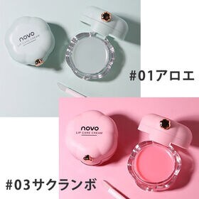 【2個セット(アロエ×サクランボ)】[NOVO]リップスリーピングマスク