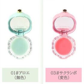 【2個セット(アロエ×サクランボ)】[NOVO]リップスリーピングマスク