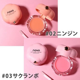 【2個セット(ニンジン×サクランボ)】[NOVO]リップスリーピングマスク