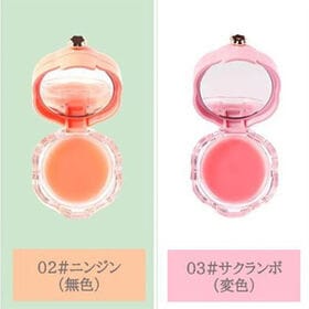【2個セット(ニンジン×サクランボ)】[NOVO]リップスリーピングマスク