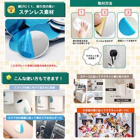 【四角型45×65mm】簡単マグネット対応！スチールプレートシート 10枚セット
